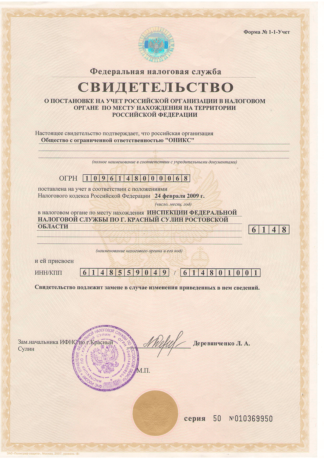 license3