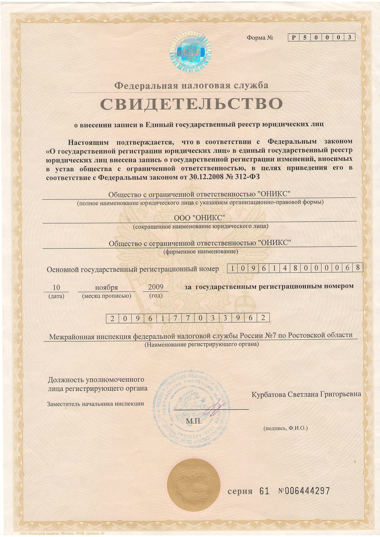 license4